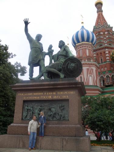 Magnificient Dome Of St.Basil The Blessed